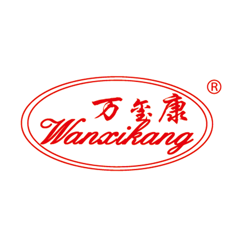 万玺康