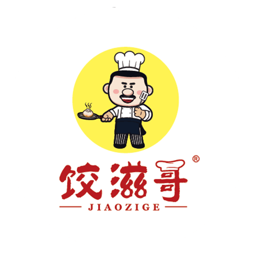 饺滋哥