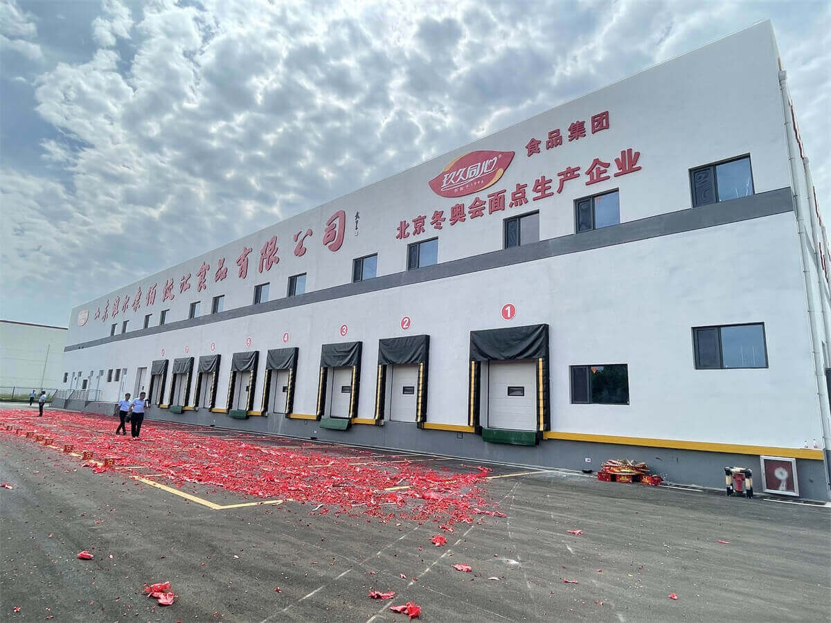 尊龙凯时旗下维尔康佰饺汇生产基地举行开工庆典