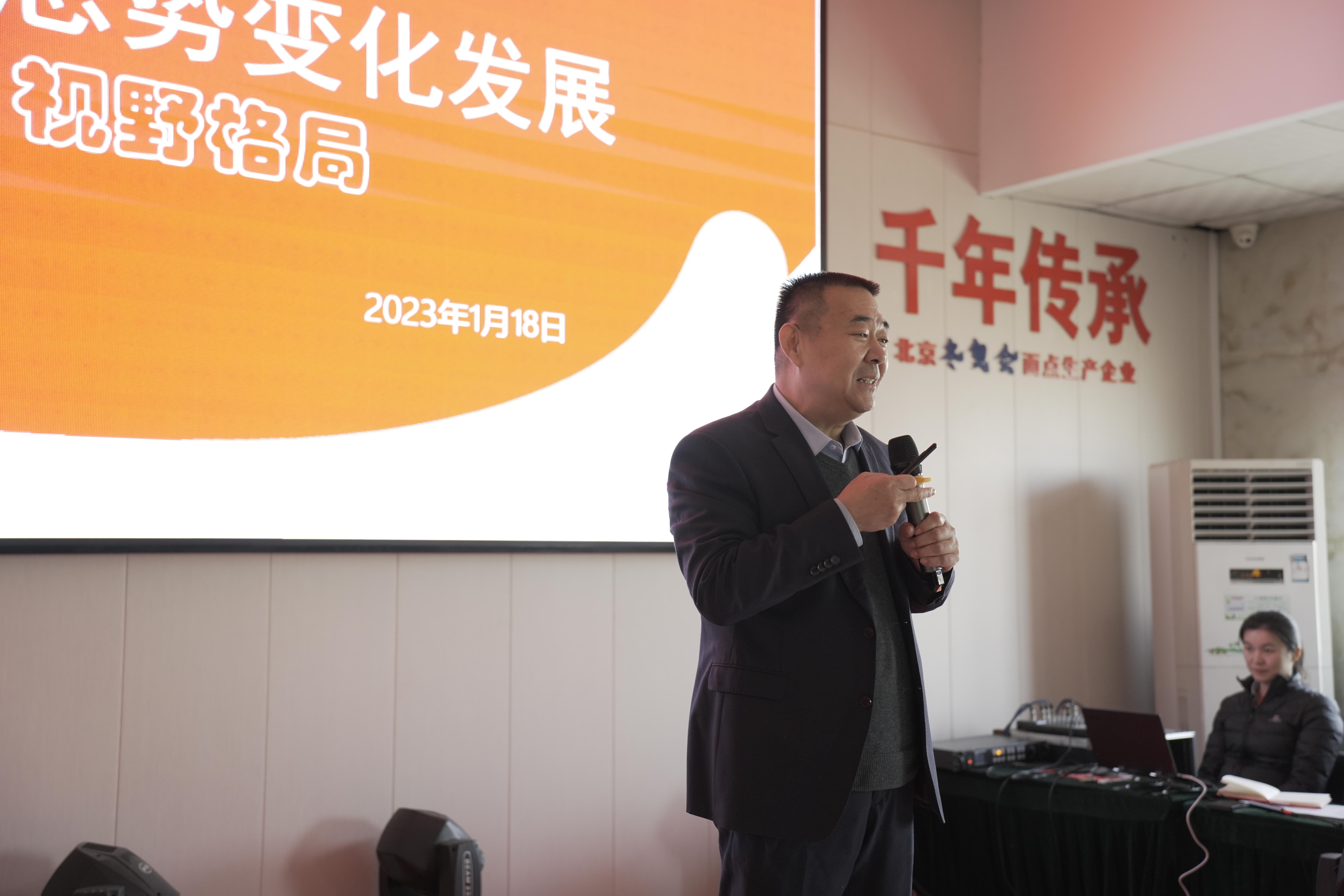 助力雏鹰展翅，梦圆尊龙凯时——尊龙凯时商学院开展第十八期培训