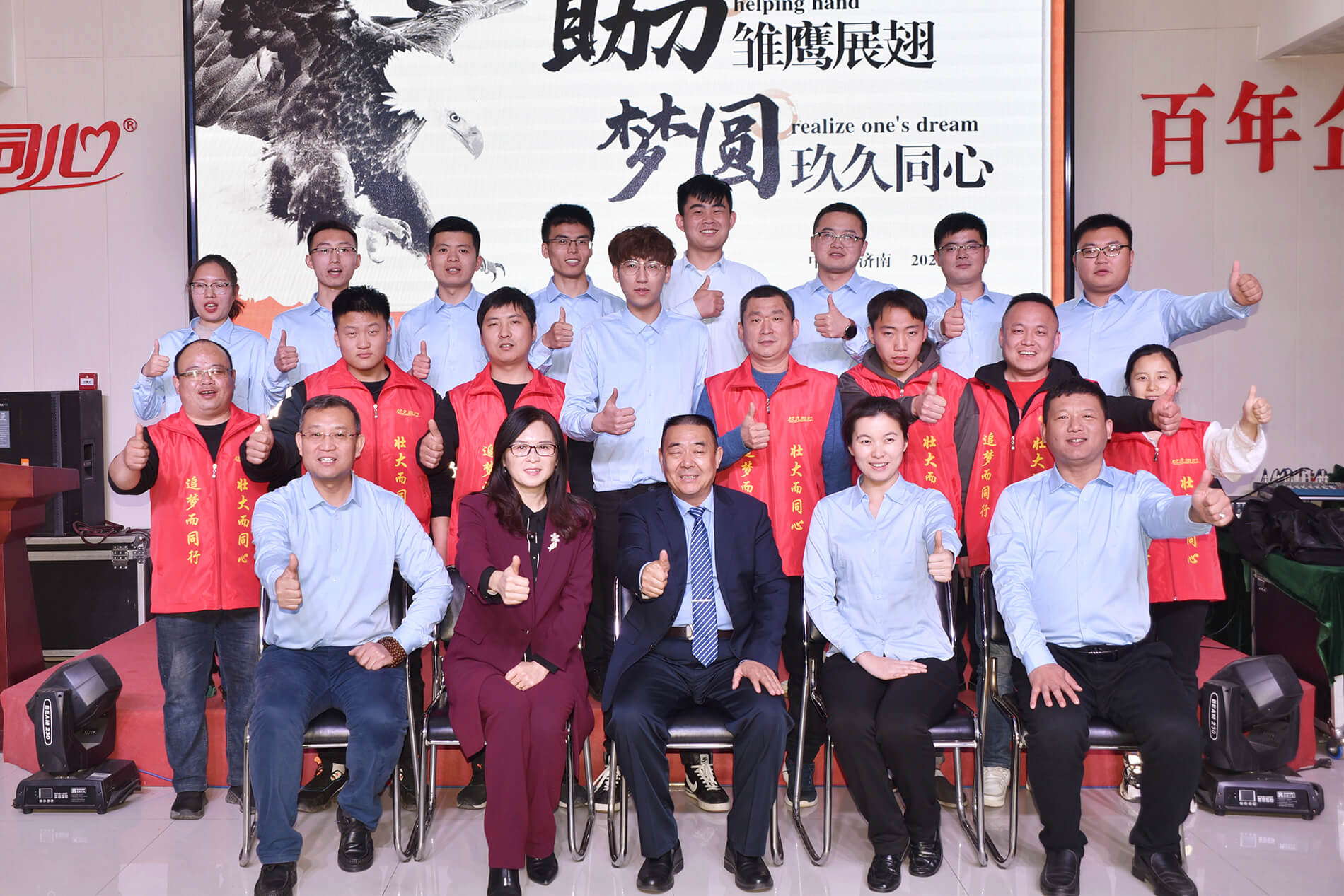 尊龙凯时商学院开展第十六期培训