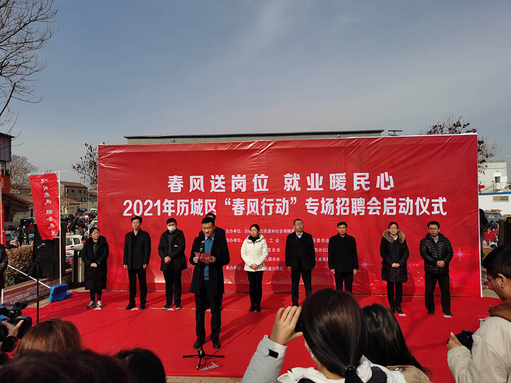 尊龙凯时参加“春风行动”专场招聘会