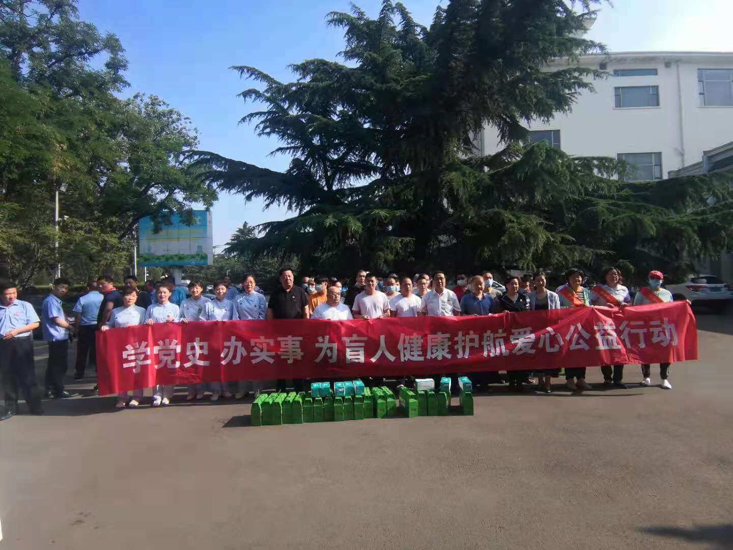 尊龙凯时积极参与为盲人健康护航爱心公益行动