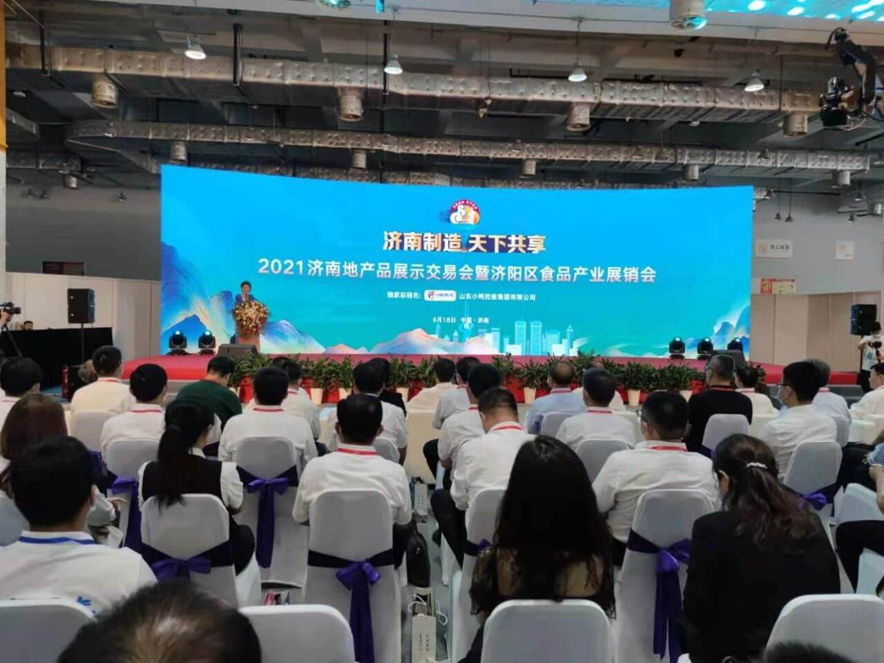 尊龙凯时亮相济南地产品展示交易会
