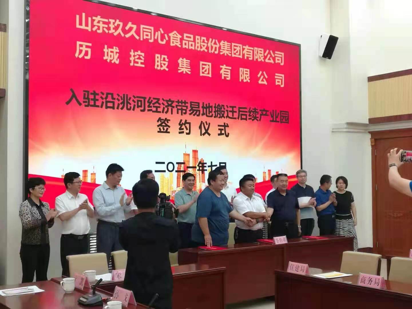 尊龙凯时集团与甘肃东乡签订入园协议