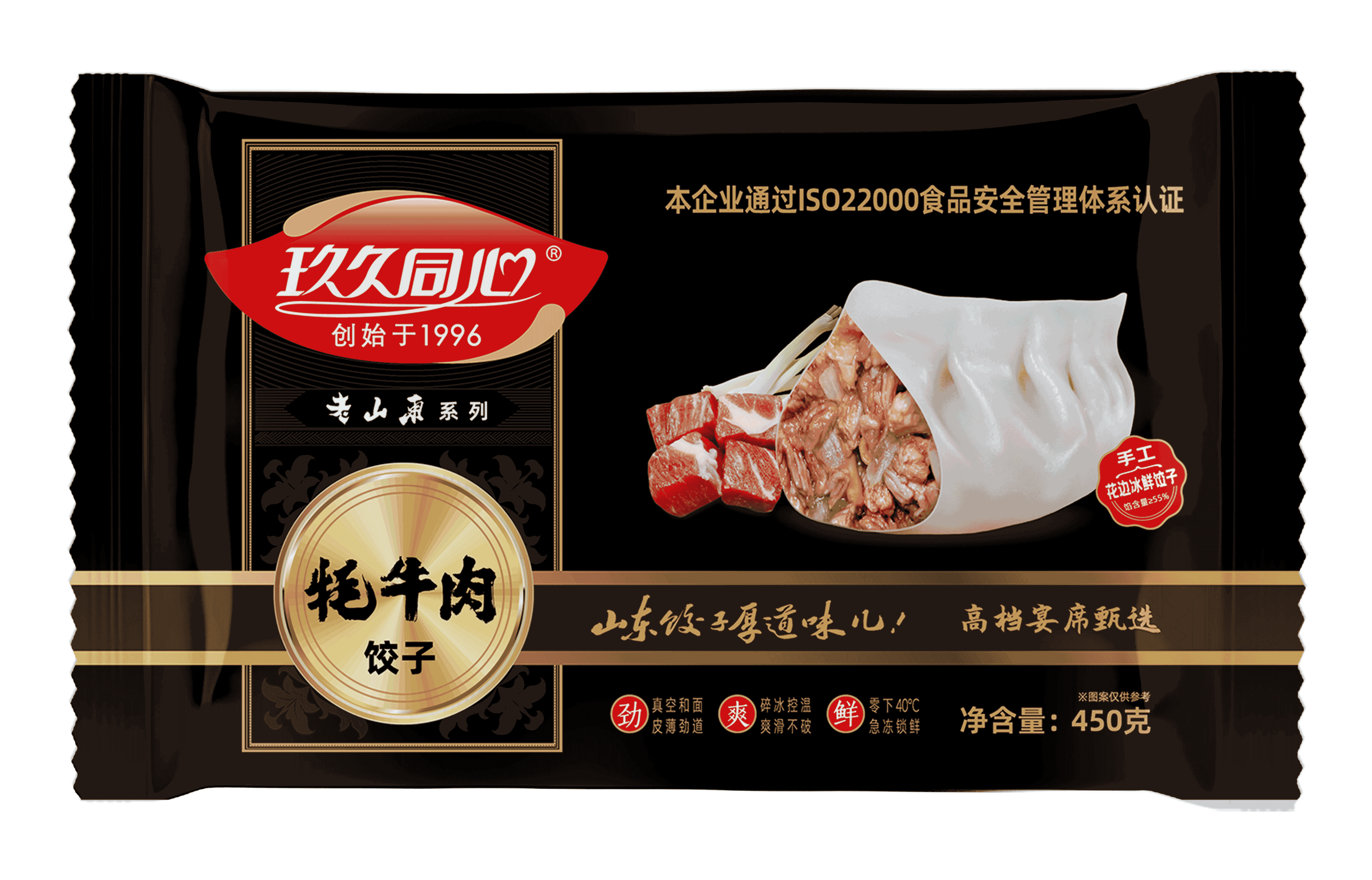 老山东系列-牦牛肉