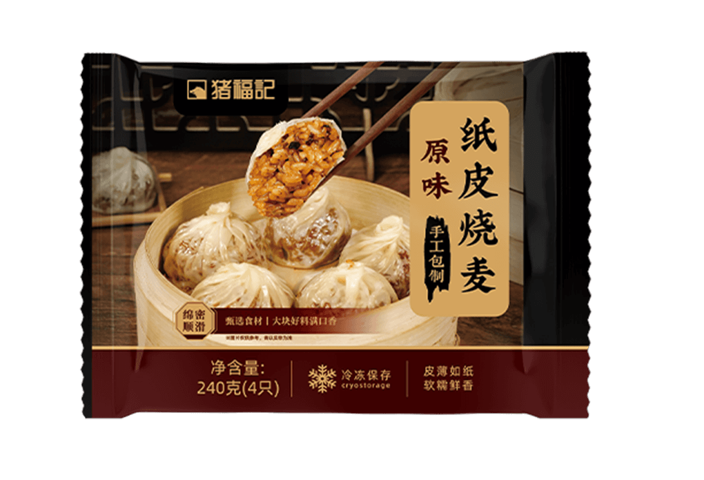 猪福记-原味纸皮烧麦