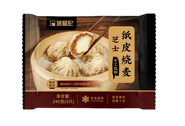 猪福记-芝士纸皮烧麦