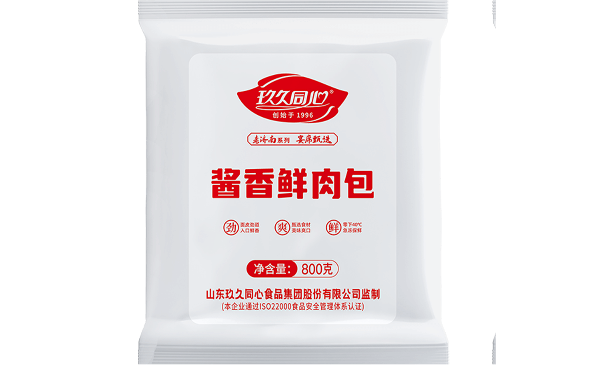 美味蒸包-酱香鲜肉包